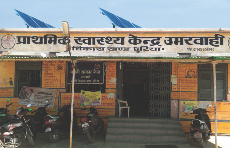 A primary health care center in Chhattisgarh, India